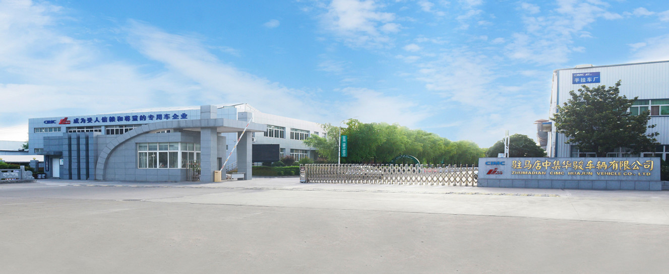 Китай Zhumadian CIMC Huajun Vehicle Co., Ltd Профиль компании